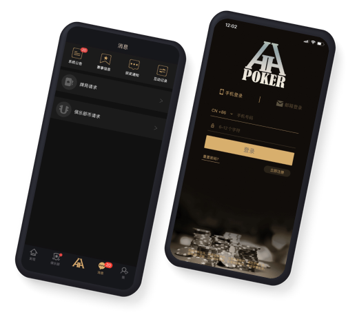 hhpoker德扑官网APP展示界面
